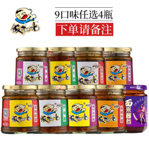 Rice sweeping light 280g * 4 bottles of rice noodles mixed rice Pickles Sichuan specialty kimchi appetizer Pickles