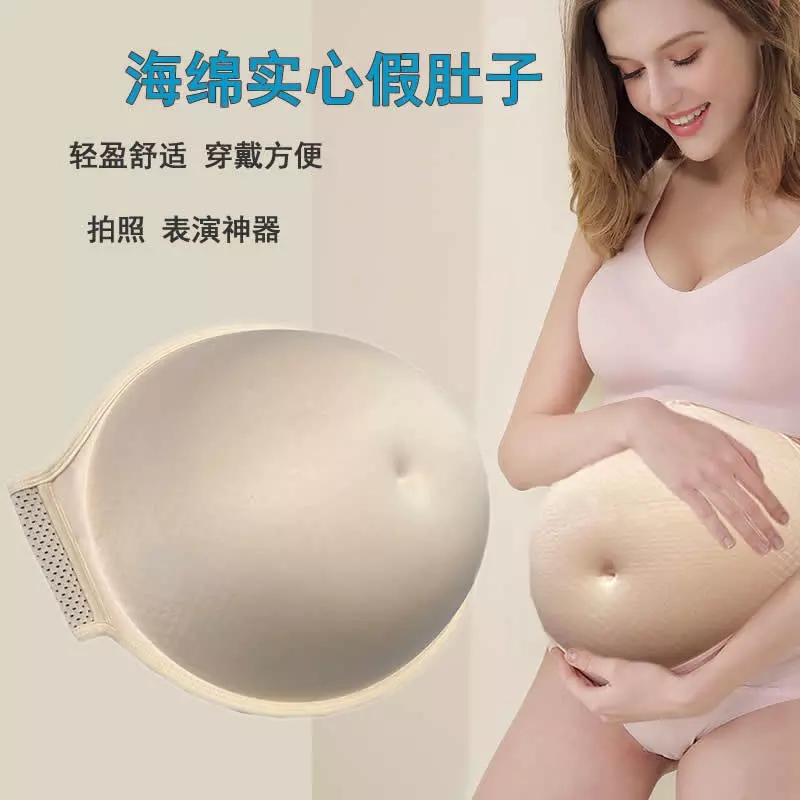 Light sponge fake belly surrogacy props photo show simulation pregnant woman pregnant beer belly breathable single twin