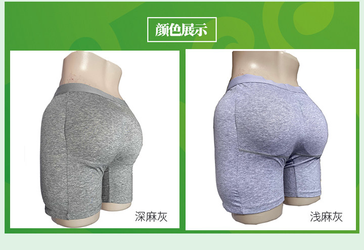 Защитные шорты, безопасное нижнее белье, защита при падении 