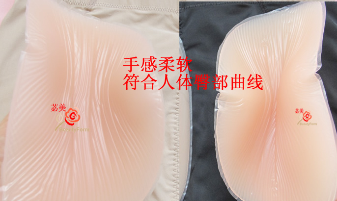 body amincissant BEAUTYFORM BMTTKXL en soie Ice - Ref 672588 Image 17