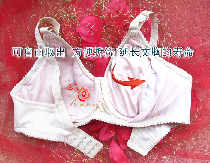 Pads pour soutien-gorge BEAUTYFORM BMMZ02 - Ref 816898 Image 17