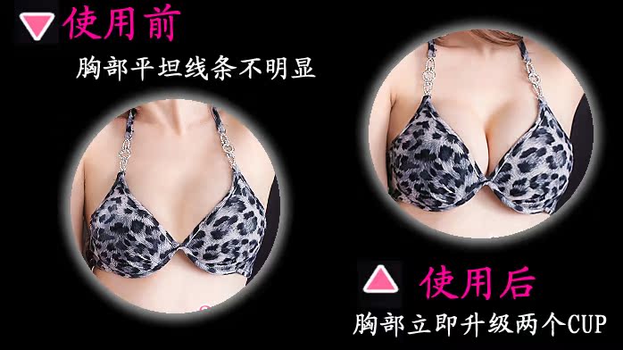 Coques pour soutien-gorge BEAUTYFORM BM21LXX07 - Ref 832290 Image 16