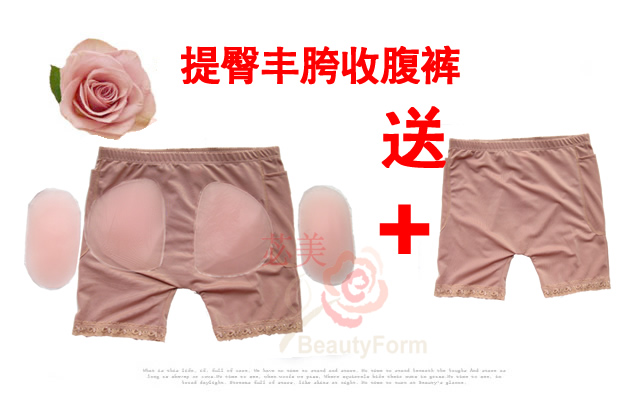 body amincissant BEAUTYFORM BMTTKXL en soie Ice - Ref 672588 Image 11