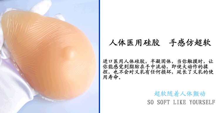 Pads pour soutien-gorge BEAUTYFORM BM250SD - Ref 832030 Image 15
