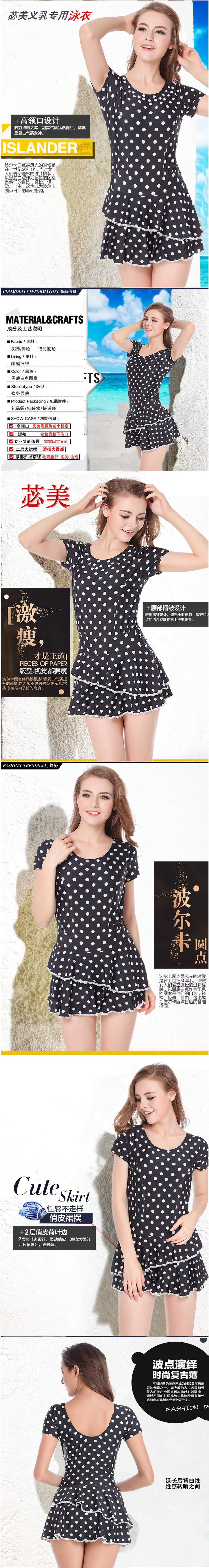 Sous-vêtement minceur BEAUTYFORM - Ref 690387 Image 9