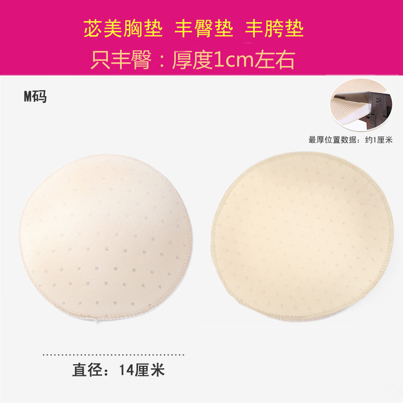 Coques pour soutien-gorge BEAUTYFORM BMXXD400 - Ref 815469 Image 15