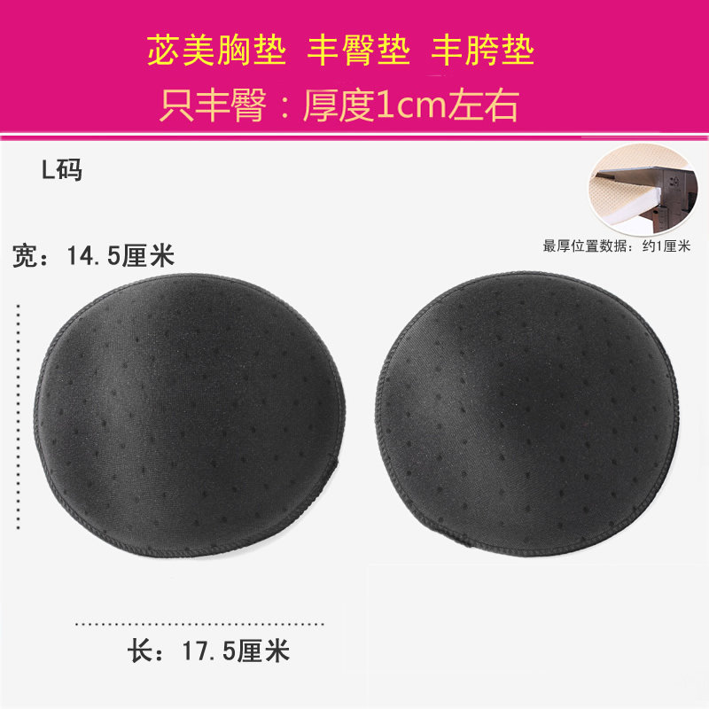 Coques pour soutien-gorge BEAUTYFORM BMXXD400 - Ref 815469 Image 17