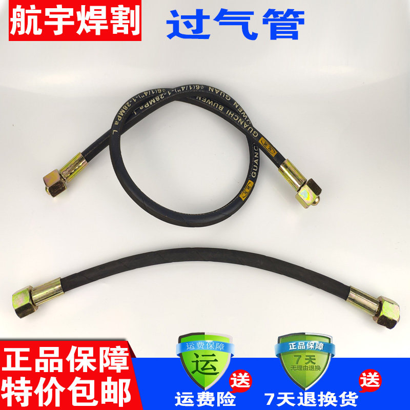 Carbon dioxide oxygen argon bottle high pressure trachea large bottle turn vial inflatable bridge high pressure hose connector