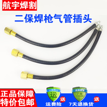 Gas Fidelity Welding Guns Accessories Panasonic 200350500 A Welding Guns Two-Core Plugs 2 Socket Tracheal Joints