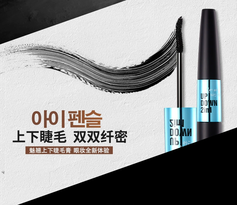 Màu Nhật ký Slim Eyes Up and Down Mascara Shiny Big Eyes Eye Makeup - Kem Mascara / Revitalash