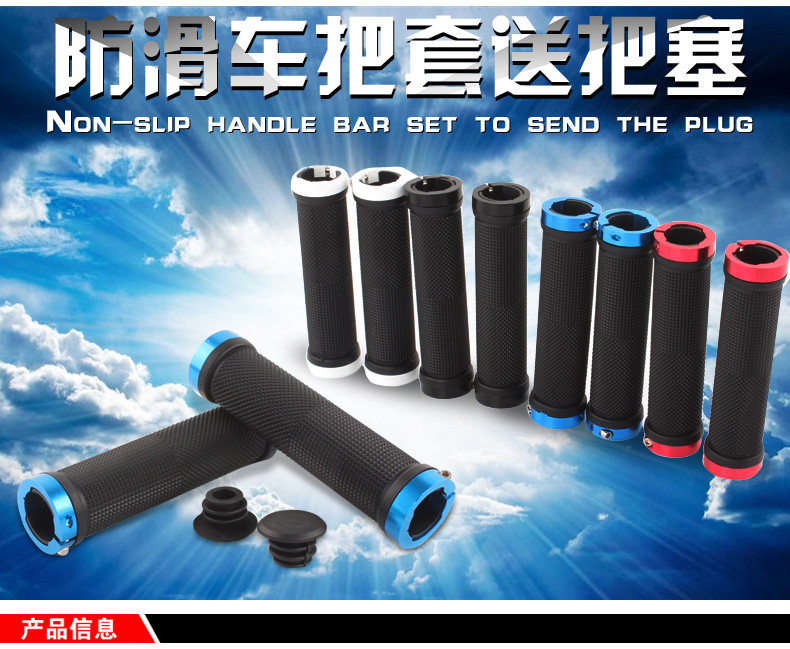 Poignées de vélo - Ref 2340313 Image 27