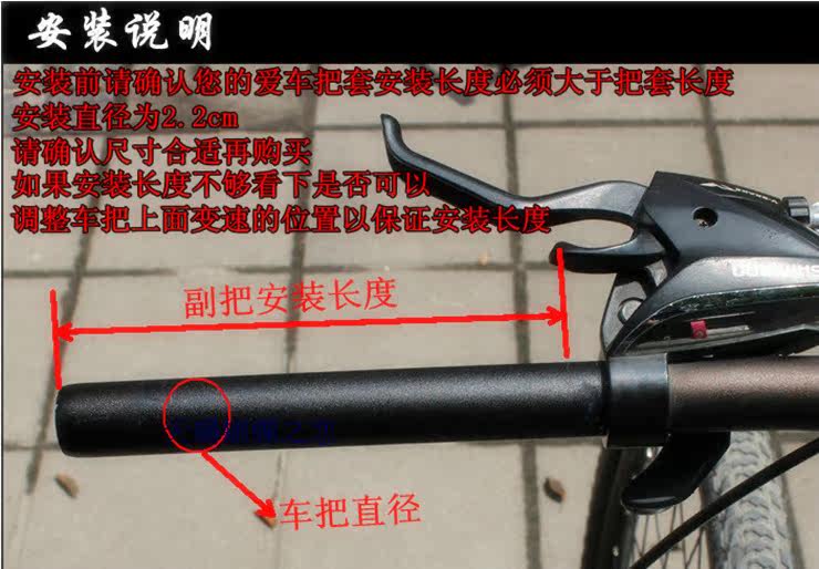 Poignées de vélo - Ref 2340313 Image 3