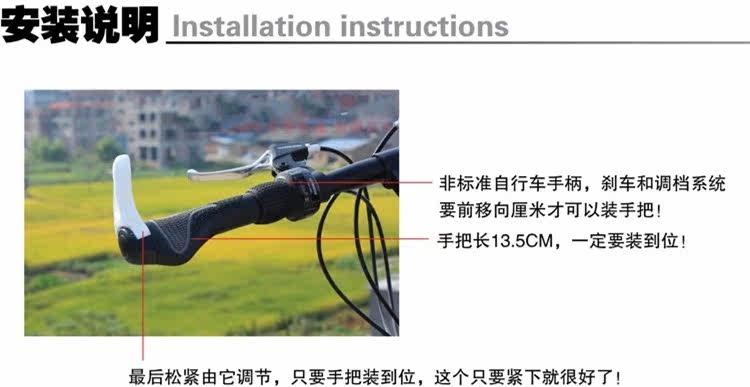 Poignées de vélo - Ref 2340313 Image 7