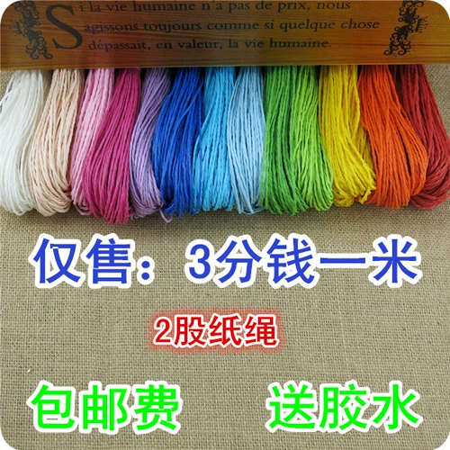 Цветная бумага для детского сада, игрушка, DIY