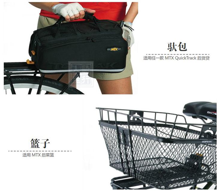 Porte-bagages pour vélo - Ref 2428466 Image 6