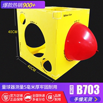 balloon amount ball container throughput ball balloon sizer circular measuring 5mm thick plastic plate is strong and durable