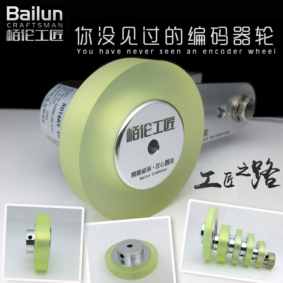 Manufacturer Self-Pin Pack Rubber Syncs Encoder Wheel Gauge Rice Wheel Polyurethane Rubber Wheel Synchronizers Wheel