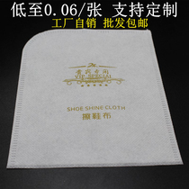 Hotel shoe shine cloth disposable hotel supplies glove-style shoe paper plush padded large leather shoes non-woven fabric