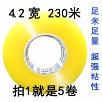 Transparent beihuang large roll high viscose with seal case adhesive tape express packing adhesive tape seal adhesive tape