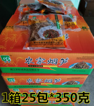 Fujian Hengcheng Oil stewed smoked Bamboo shoots Roasted bamboo shoots Dried Bamboo shoots Food Bamboo shoots Products Crispy Bamboo Shoots Silk Bamboo Shoots Dried Bamboo Shoots