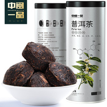 【中闽一品】云南古树糯米香普洱茶
