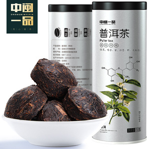 【中闽一品】云南古树糯米香普洱茶