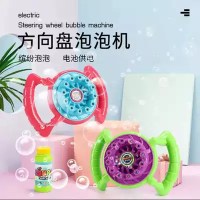 Girl's heart bubble fan Electric bubble bubble mother and child bubble big bubble blowing bubble children girls outdoor toys