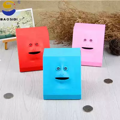 Face induction eating money only can't get into the piggy bank Cute facebank piggy bank Children's toy