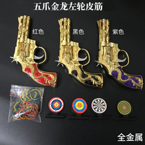 Childrens toy model gift birthday gift rubber band eating chicken boy