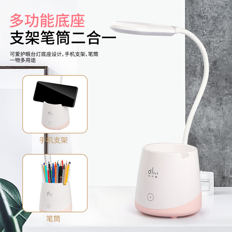 LED eye-guarding table lamp small night light mobile phone support wireless student desk dorm learning dedicated bedroom charging