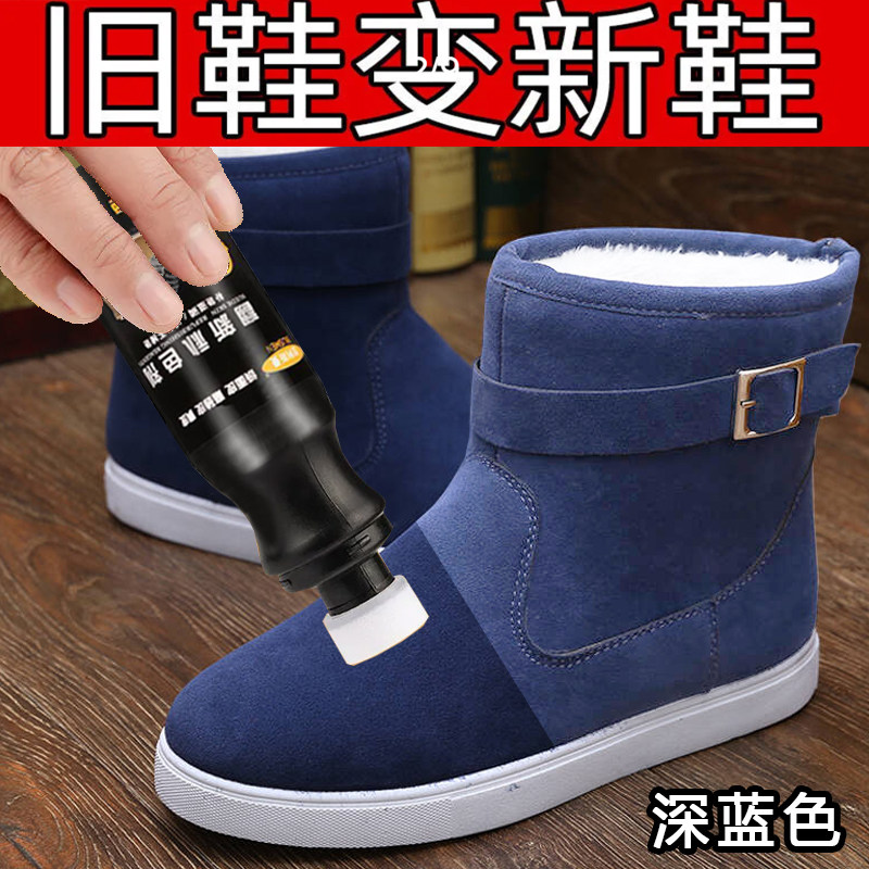 Turning fur shoes cleaning care suede scrub shoes care liquid shoe powder artifact black tonic yellow remover
