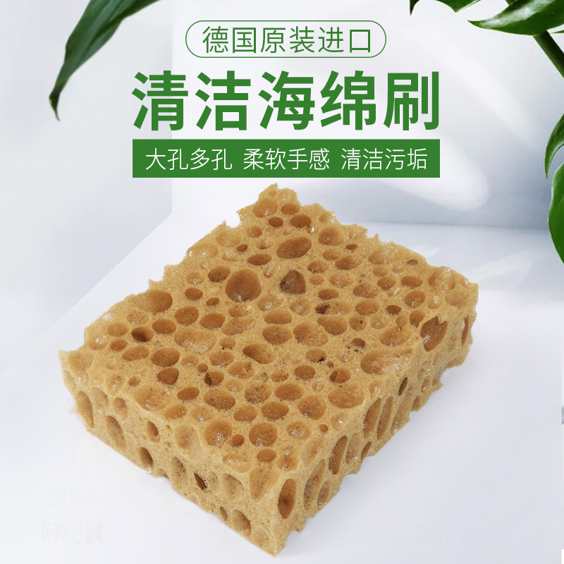 Repeatable use of natural high-dense sponge cleaning brush sponge shoes wipe shoes cleaning and decontamination simple and convenient