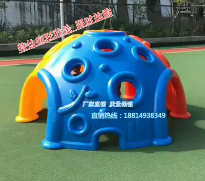 Kindergarten outdoor hemispherical climbing children's rock climbing thickened space warehouse climbing frame climbing slope large climbing toy