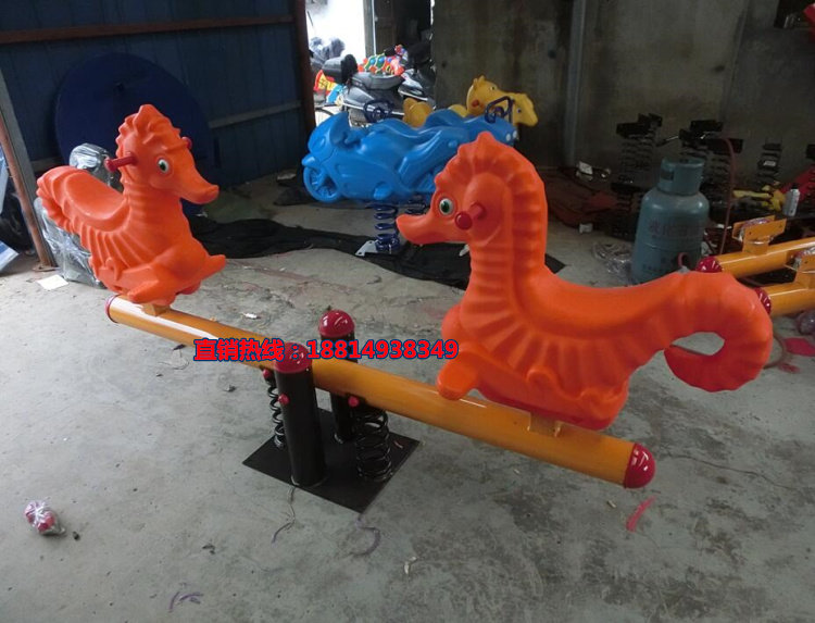 аттракцион качели 幼儿园游戏弹簧木马 公园卡通海马摇摇乐 儿童健身摇乐 小区摇马 OTHER