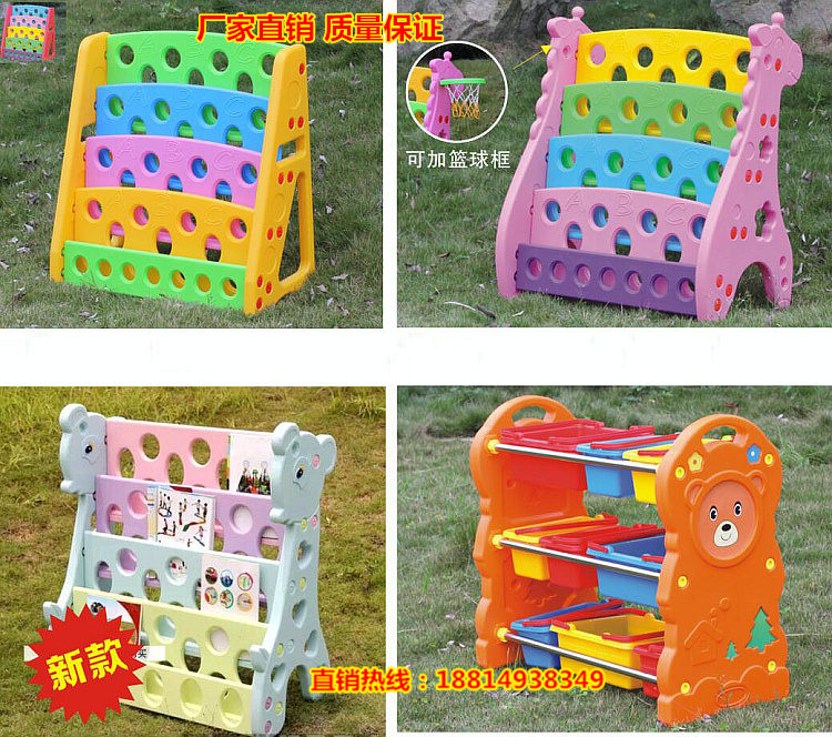 Children's toys hold rack stairs staircase of kindergarten locker plastic bookshelf baby toy arrangement shelf