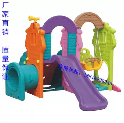New observation deck children's indoor three-in-one slide special multifunctional slide swing climbing combination toy