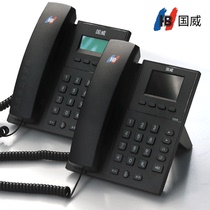 Guowei GW11P IP phone IP switch matching phone dual-line web management