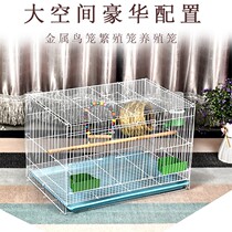 Pigeon Special Assembly cage Birdcage pigeon cage tiger skin parrot starlings embroidered eye lark cage large size