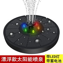 Solar pool water fountain Solar Fountain miniature fountain solar water fountain outdoor courtyard Rockery Garden