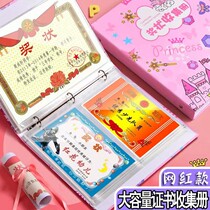 Photo frame certificate certificate collection book A4 certificate Collection Collection book A4 certificate Collection Collection large size kindergarten primary school students