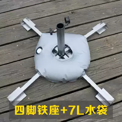Umbrella bracket outdoor insertion outdoor advertising umbrella umbrella umbrella base foldable four-corner iron
