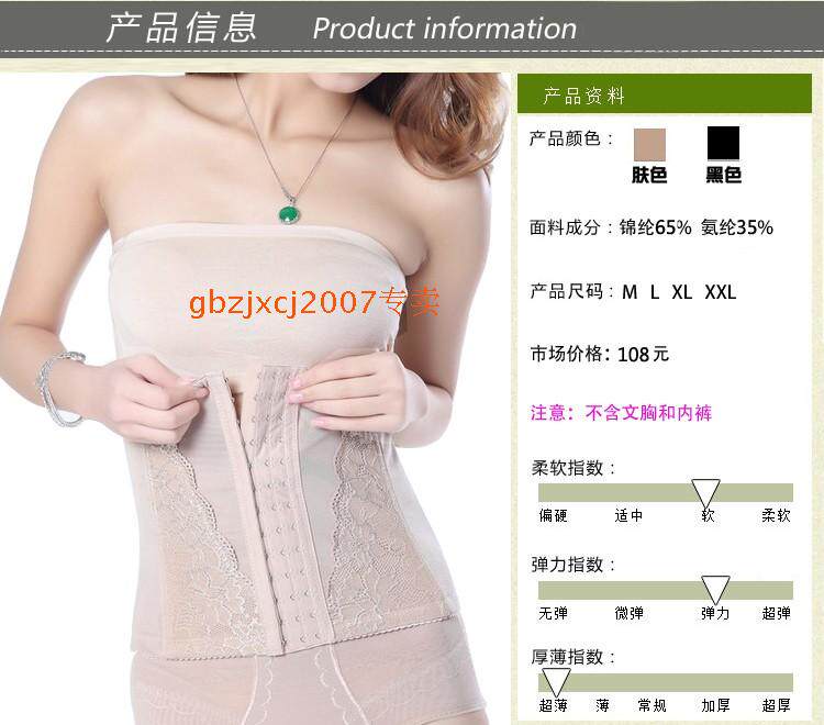 Corset en nylon - Ref 681609 Image 16