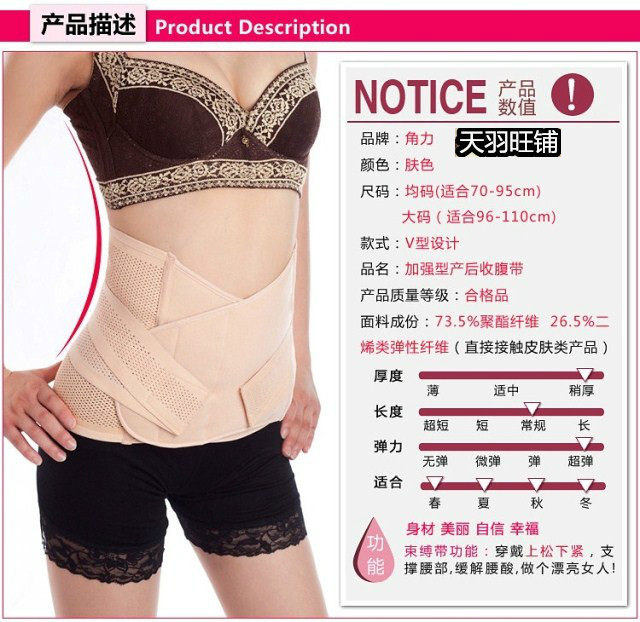 Corset no668 en fibre - Ref 677844 Image 23