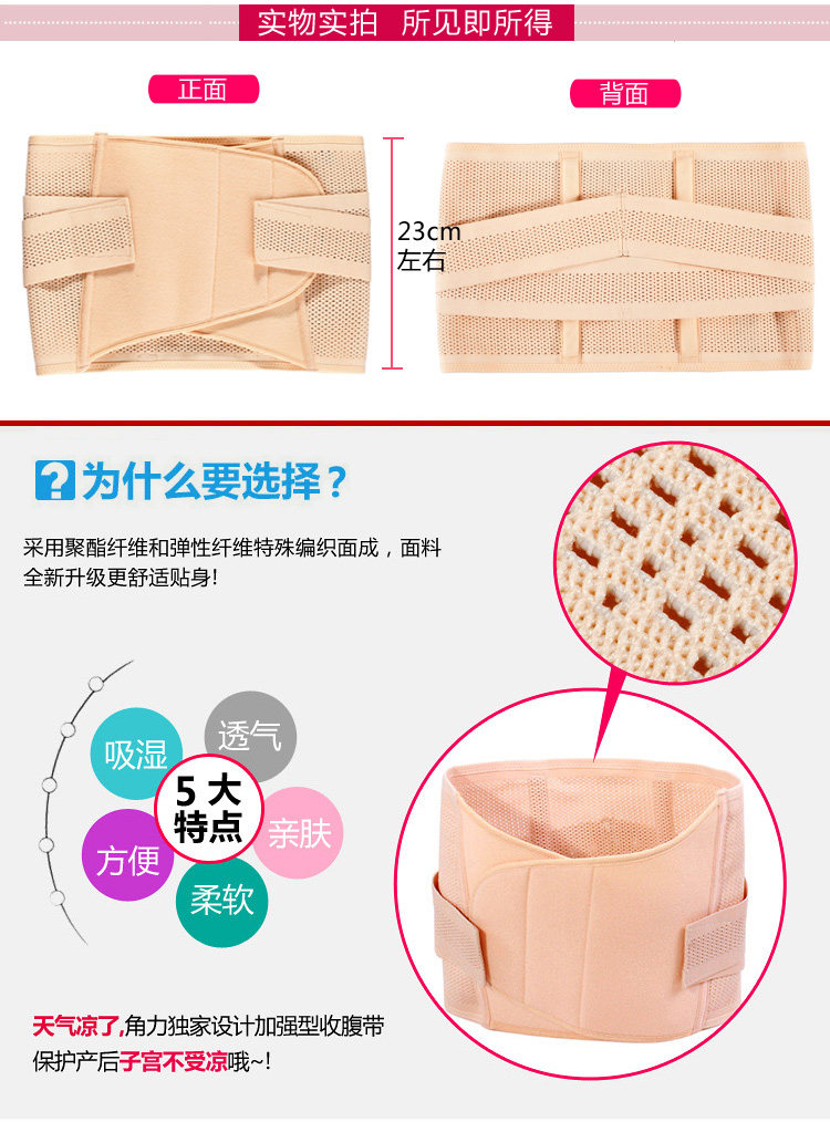 Corset en fibre - Ref 681606 Image 52