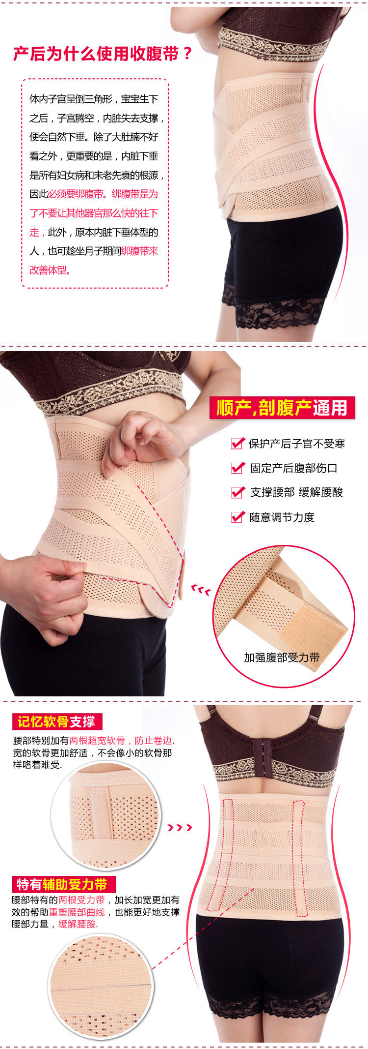 Corset en fibre - Ref 681606 Image 48