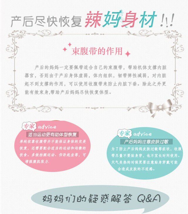 Corset no668 en fibre - Ref 677844 Image 15