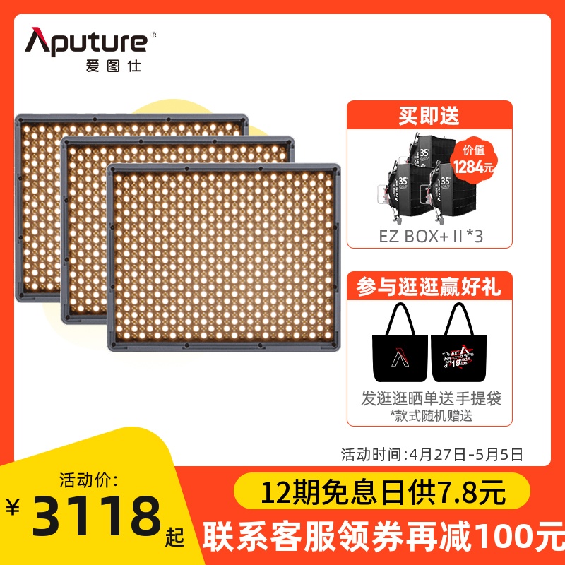 Love Tussee HR672CCC Tune Color Temperature Short Film Straight Podcast Main Podcast Light Outdoor Photography Videography convenient LED light