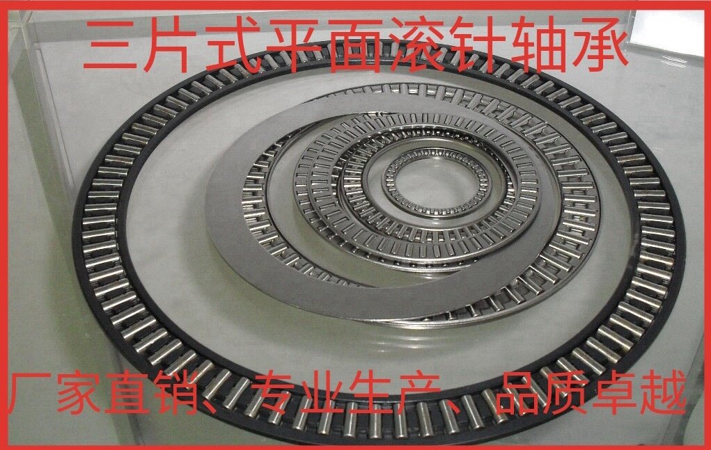 Plane thrust needle roller bearing 889124AXK120155 inner diameter 120 2 outer diameter 154 7 high 4 2AS thick 6