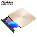 Asus Asus Внешний DVD-горелка SDRW-08U9M-U Мобильный USB-оптический диск, совместимый с системой Apple Gold