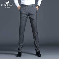 Rich bird vertical striped trousers mens business pants fashion slim spring and autumn Korean version of all small feet loose trousers men